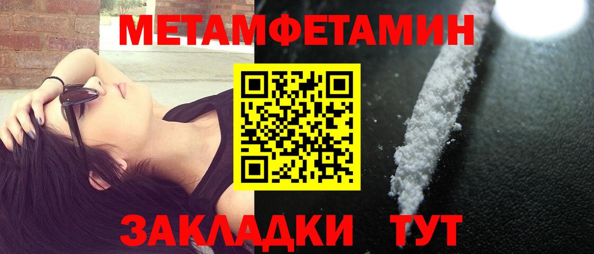 Амфетамин VHQ Орехово-Зуево
