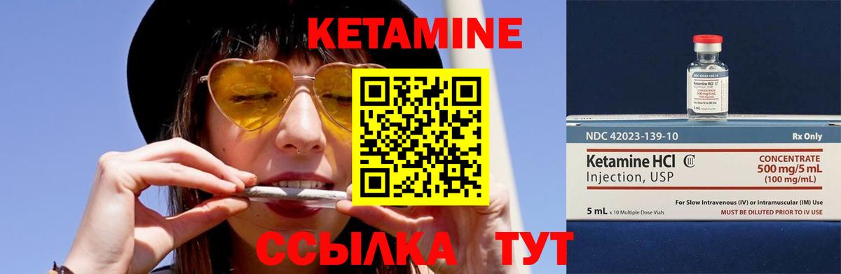мориарти какой сайт  Вход с VPN  КЕТАМИН ketamine  Орехово-Зуево  Кетамин VHQ 