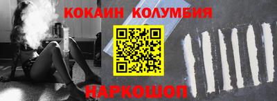 мефедрон VHQ Пушкино