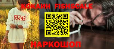 мефедрон VHQ Пушкино