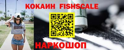 мефедрон VHQ Пушкино