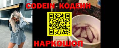 мефедрон VHQ Пушкино