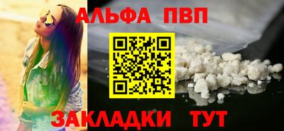 мефедрон VHQ Пушкино