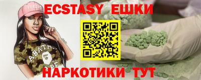 мдма Пугачёв