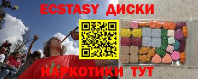 мефедрон VHQ Пушкино
