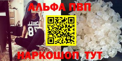 мефедрон VHQ Пушкино