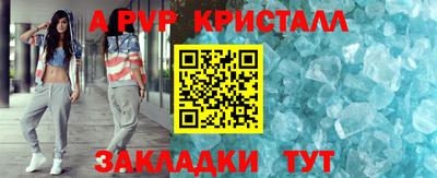 мдма Пугачёв