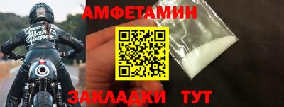 мефедрон VHQ Пушкино