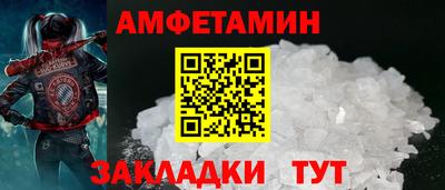 мефедрон VHQ Пушкино