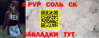 мефедрон VHQ Пушкино