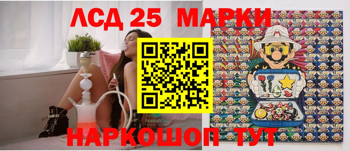 Марки NBOMe 1500мкг Орехово-Зуево