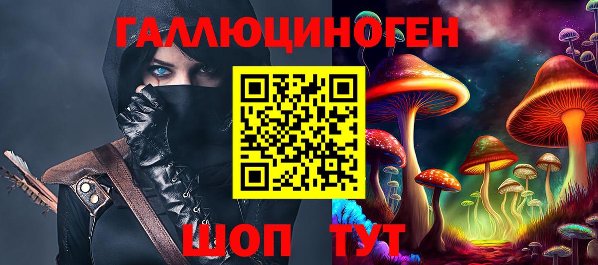 Псилоцибиновые грибы GOLDEN TEACHER Орехово-Зуево