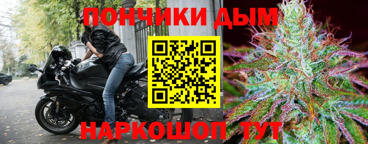 Орехово-Зуево  Бошки Шишки индика  Вход с VPN  Каннабис SATIVA & INDICA  МАРИХУАНА ГИДРОПОН  МАРИХУАНА тримм 